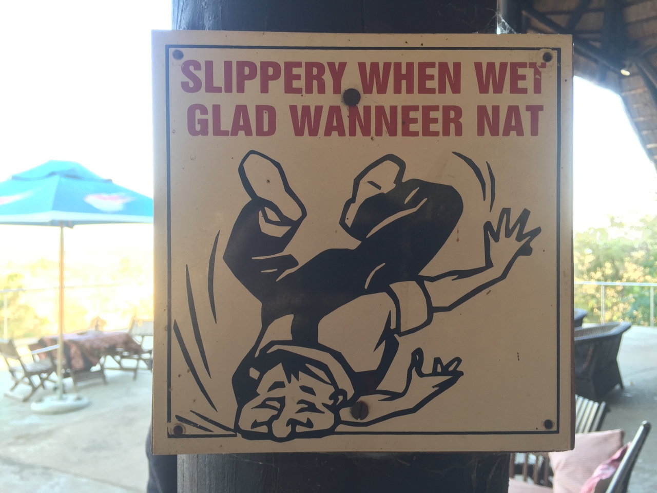 [31236] 2016_07_03_08_18_19_Africa_iPhone_6_IMG_8787_00703.jpg